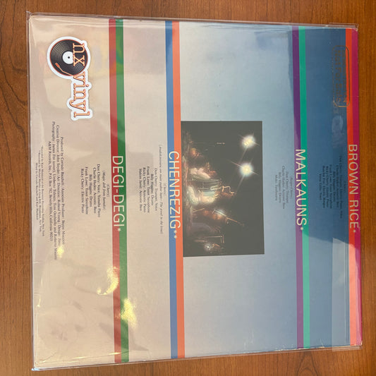 Don Cherry - Don Cherry