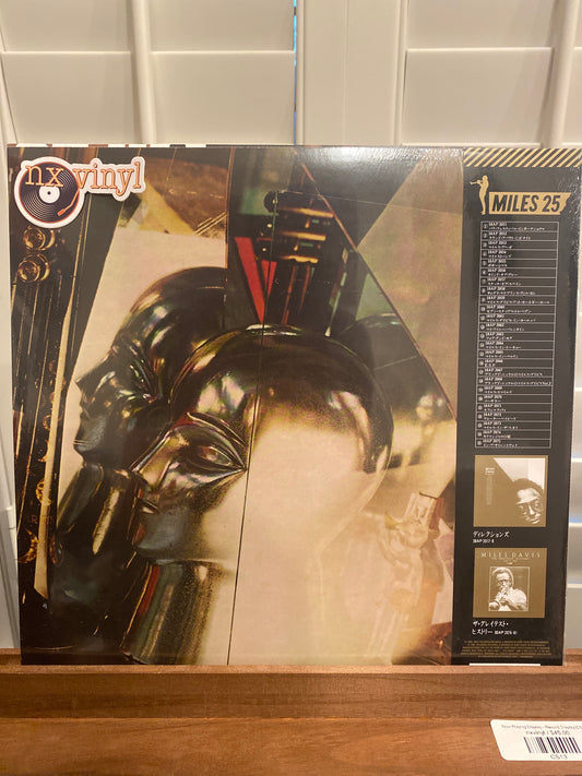 Miles Davis - The Man With The Horn (CLEAR VINYL) (Jazz)