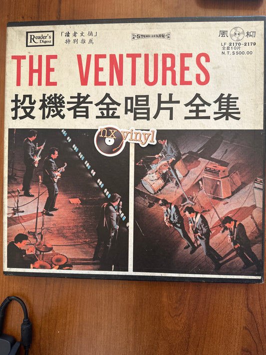 The Ventures- unofficial box set (10lp)
