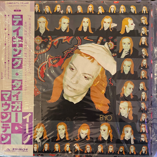 Eno - Taking Tiger Mountain (By Strategy)